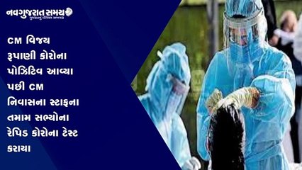 Navgujarat Samay News Fatafat on 17th february 2021, Evening Update