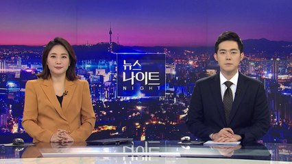 [YTN 뉴스나이트] 다시보기 2021년 02월 17일