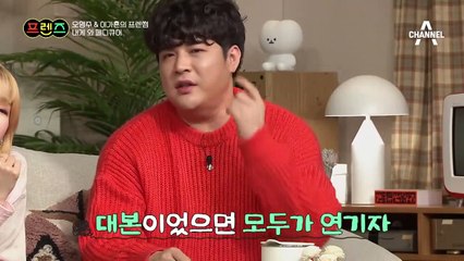 하트시그널 '대본'설의 진실은? '잠시, 영주 눈물 보고 가실게요~'