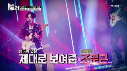 [역대 최고점] "다시 태어난 기분이에요" 고음 황태자 조문근 사고 치다!