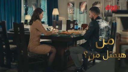 مروة وبدر استعدوا  للقتل..بس مين اللي هيهون عليه الثاني؟  #لؤلؤ #MBC_العراق تابعوا الحلقة كاملة على #ShahidVIP