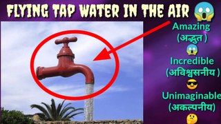 World Biggest Flying Tap,World Famous Magic Tap, Most Beautiful Tap In The World