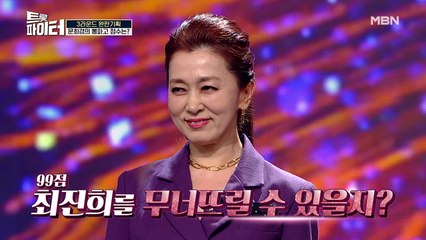 안방마님 문희경, 가요계 전설 상대로 승리 or 패배?!