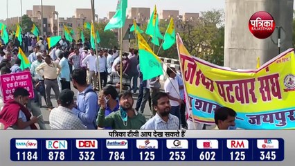 आज से क्रमिक अनशन पर पटवारी