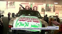 تصعيد حوثي مستمر.. و السعودية تؤكد أنها ستتخذ الإجراءات اللازمة للحفاظ على أرضيها