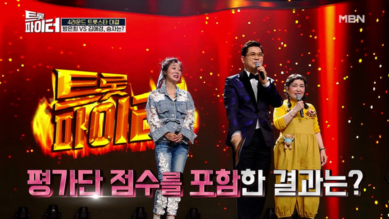 배우 방은희, 단 2점 차로 눈물의 승리 or 패배?!