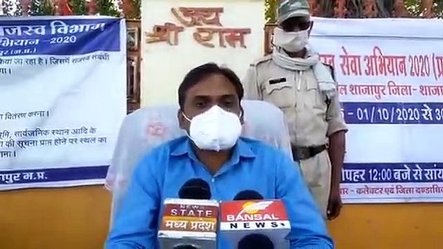 शाजापुर तहसील अंतर्गत बकायेदारों से लाखों की राजस्व वसूली हुई