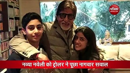 मां के बारे में ट्रोलर ने पूछा चुभने वाला सवाल, नव्या नवेली ने दिया करारा जवाब