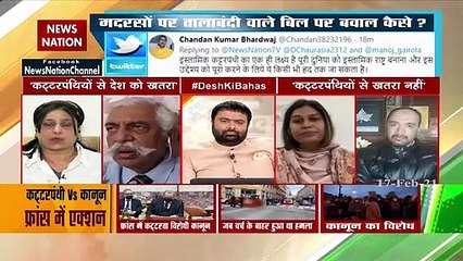 Desh Ki Bahas : India must be saved from terrorism