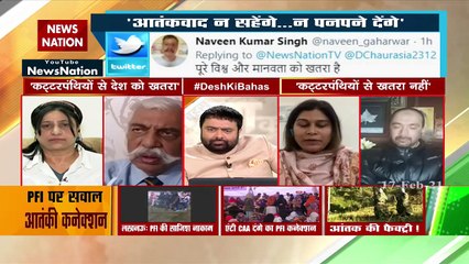 Desh Ki Bahas :  Fundamentalism must not be tolerated in any form