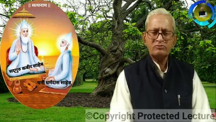 अनुराग सागर Part-I, S4 बिना अनुराग कल्याण मोक्ष नहीं || Anurag Sagar Part-I, S4 Bina Anurag Kalyan Moksh Nahi || Lalchand Duhan Jigyasu