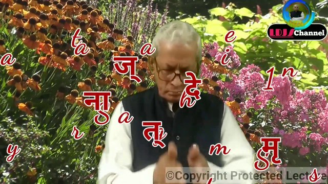 गुरु को प्रणाम, अपने समान कैसे बनते हैं || Guru Ko Pranam, Apne Saman Kaise Banate Hai || Satyagyanamrit Sandesh 1 || सत्यज्ञानामृत सन्देश 1 || Lalchand Duhan Jigyasu