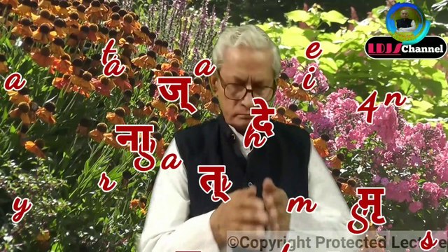 जो तोको कांटा बुवै || Jo Toko Kanta Buvei || Satyagyanamrit Sandesh 4 || सत्यज्ञानामृत सन्देश 4 || Lalchand Duhan Jigyasu