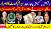 Jahangir Tareen Billions | Supreme court vs Election Commission | Senate Elections Pakistan
