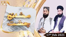 Mashaikh e Chisht | Khuwaja Ghareeb Nawaz | 17th February 2021 | ARY Qtv