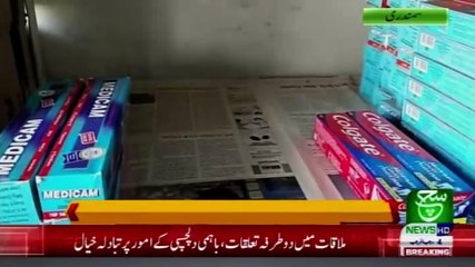 Regional Bulletin 05 pm 17 February 2021