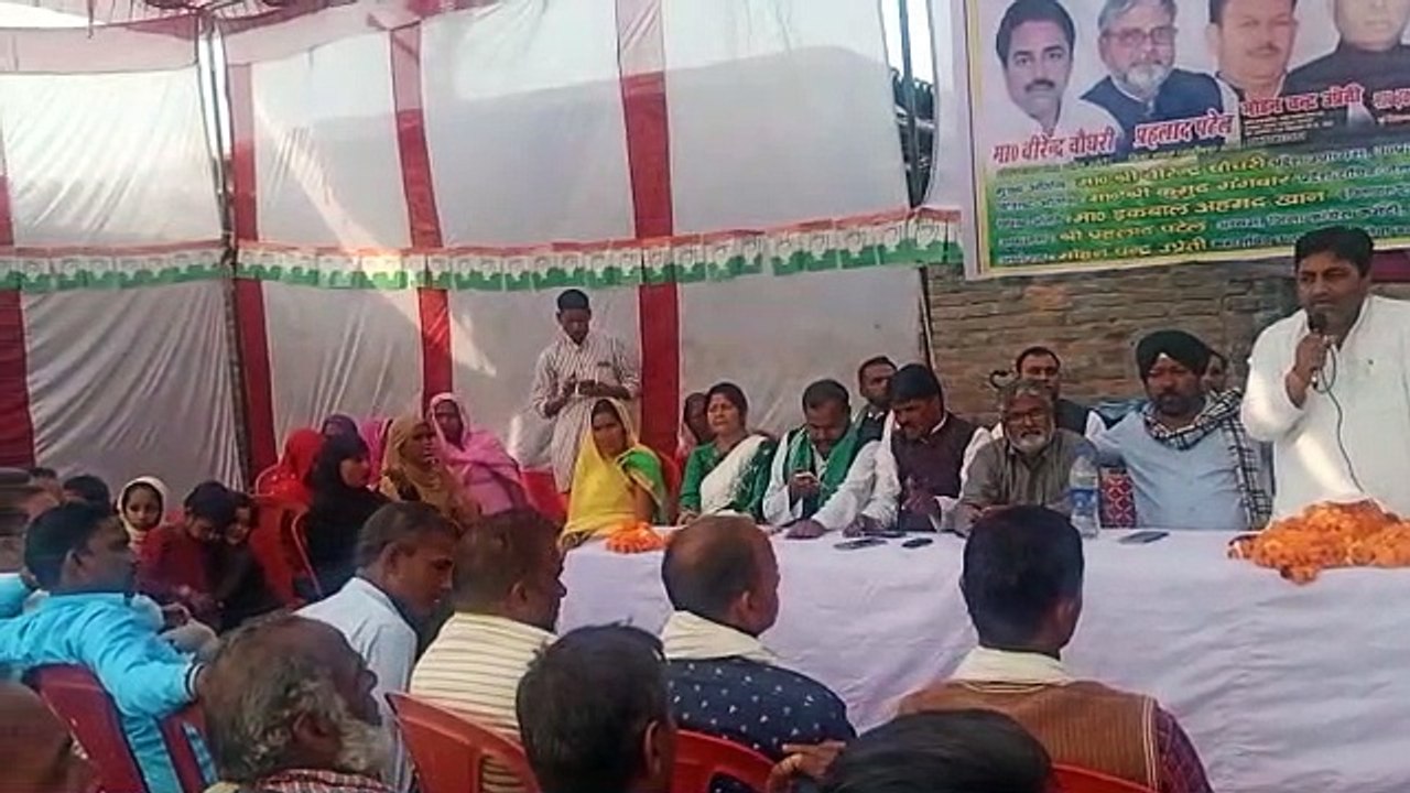 कांग्रेस के द्वारा पांचवी किसान चौपाल का आयोजन किया गया