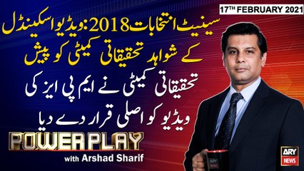Power Play | Arshad Sharif | ARYNews | 17th FEBRUARY 2021