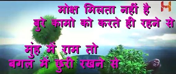 राजा रानी महल और सार खजाने - सुविचार, आपको पसंद आएगा - By nvh films