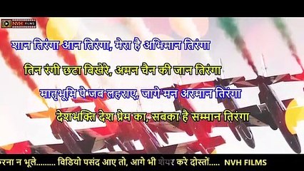 15 अगस्त स्वतंत्रता दिवस शायरी -- 15 August Shayari -- Deshbhakti Shayari -- Indepenence Day | nvh films