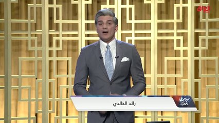 محور حديث بغداد: الصحة العالمية لا تعترف بشهادة الطب العراقي