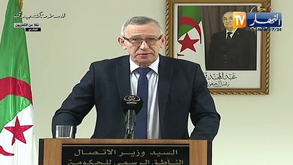 الوزير الأول عبد العزيزجراد يترأس إجتماعا للحكومة عبر تقنية التواصل المرئي