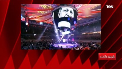 دخلة معملهاش عمرو دياب في حفلاته.. الديهي يعرض فيديو لدخول غريب لأردوغان