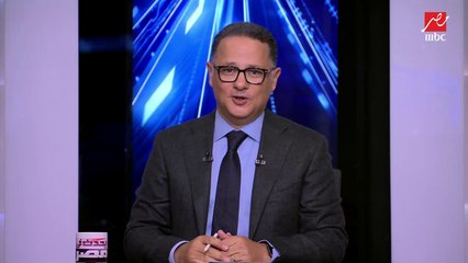 مدير مركز التنبؤات الجوية يعلن موعد انتهاء موجة الطقس السئ واحتمالات تكرارها مرة أخرى