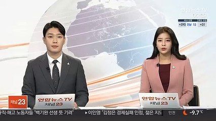 日정부 "일본 기업 자산 현금화 땐 심각한 상황 초래"