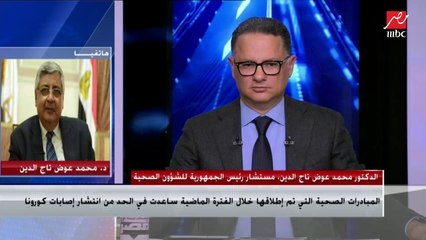 مستشار رئيس الجمهورية للشؤؤن الصحية يتحدث عن التطوير فى نظام قوائم الإنتظار