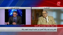 الدكتور مبروك عطية : لا زواج لغير القادر على فتح بيت وإطعام أهله وإخراج الزكاة