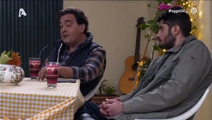ΑΓΓΕΛΙΚΗΣ1 Επεισόδιο 85