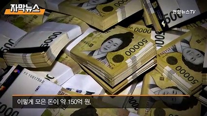 [자막뉴스] '부모찬스'로 꼬마빌딩에 슈퍼카…꼬리 밟힌 편법증여