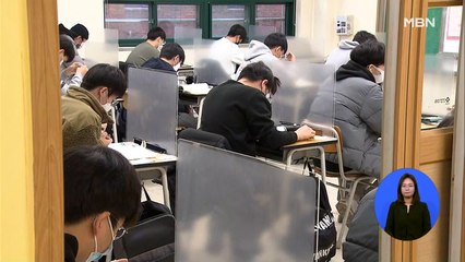 초6, 고교 입학하면 '학점제' 수업…'명문고 선호' 우려도