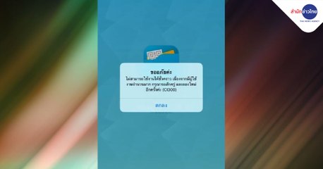เช้าชวนคุย (ช่วงที่ 3) วันพฤหัสบดีที่ 18 กุมภาพันธ์ 2564