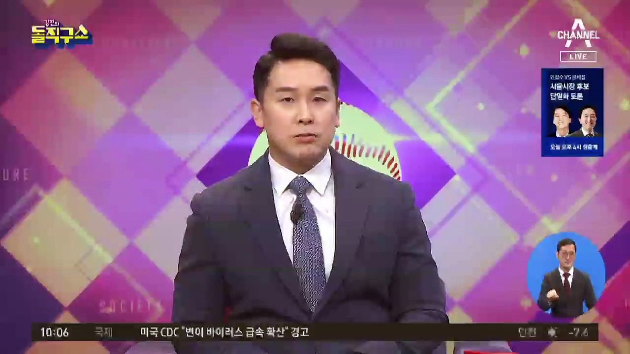 침묵 깬 이성윤 “김학의 수사 외압 사실무근”
