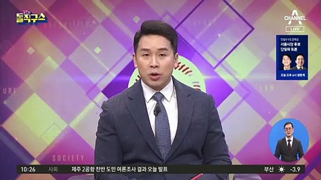 [핫플]다시 600명대…남양주 공장 115명 집단 감염