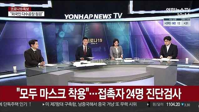 [뉴스포커스] 4차 유행 우려…거리두기 개편 시기 재검토