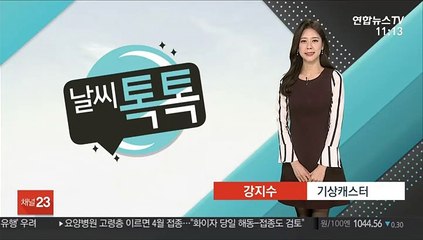 [날씨톡톡] 강추위, 호남·제주 눈…내일 낮부터 포근