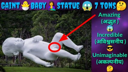Gaint Baby In The World You 7 Tons Baby, You Must Watch This Video Before Die, World Biggest Baby, World Most Beautiful Baby, Cute Baby