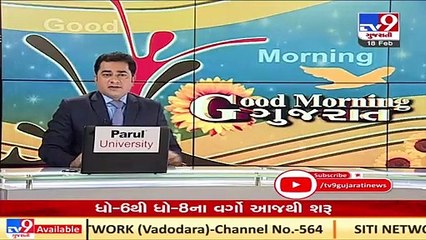 Gujarat_ 2 BJP candidates for bypolls for two Rajya Sabha seats to file nominations today _ TV9News