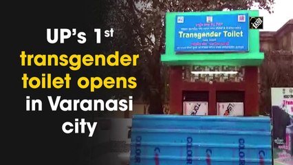 UP’s first transgender toilet opens in Varanasi city