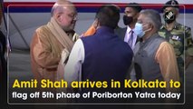 Amit Shah arrives in Kolkata to flag off 5th phase of Poriborton Yatra