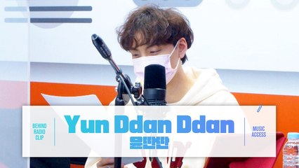 [Pops in Seoul] Behind Radio Clip➤Yun Ddan Ddan's Interview~