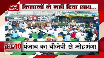 Is farmers' protest responsible for big loss to BJP in Punjab?