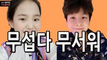 김태연-정동원, 무서운 10대 트로트 파워