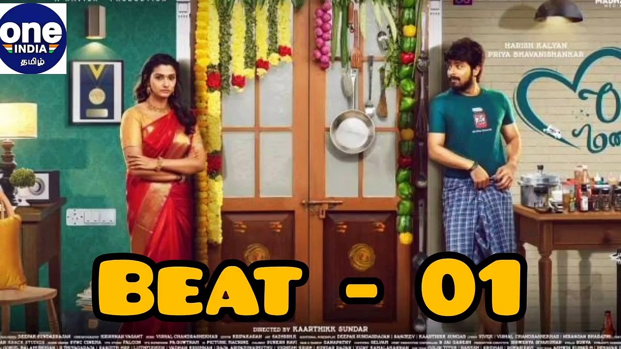அஜித்தின் தல 61 படத்தை இயக்கப்போவது யார்? இன்னும் பல சுவாரசிய தகவல்கள் இன்றைய டாப் 5 பீட்ஸ் - வீடியோ