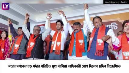 Tollywood Celebs Join BJP: পাপিয়া অধিকারী, সৌমিলি ঘোষ বিশ্বাস, যশ দাশগুপ্ত যোগ দিলেন বিজেপিতে