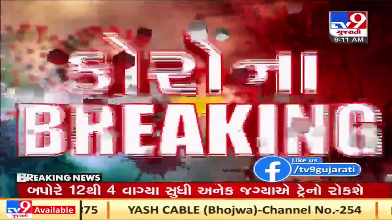 Banaskantha_ 7 students, 4 teachers test positive for coronavirus at a school in Deesa _ TV9News