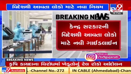 Covid-19_ Centre issues fresh guidelines for international travellers as new strains found in India